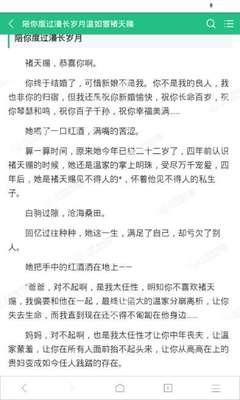 华体汇全站官网APP